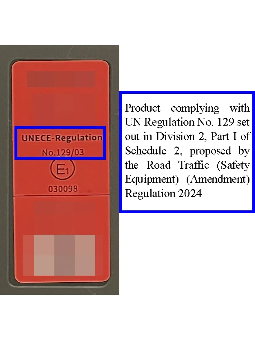 橙色 UN Regulation No. 129 認證標籤特寫