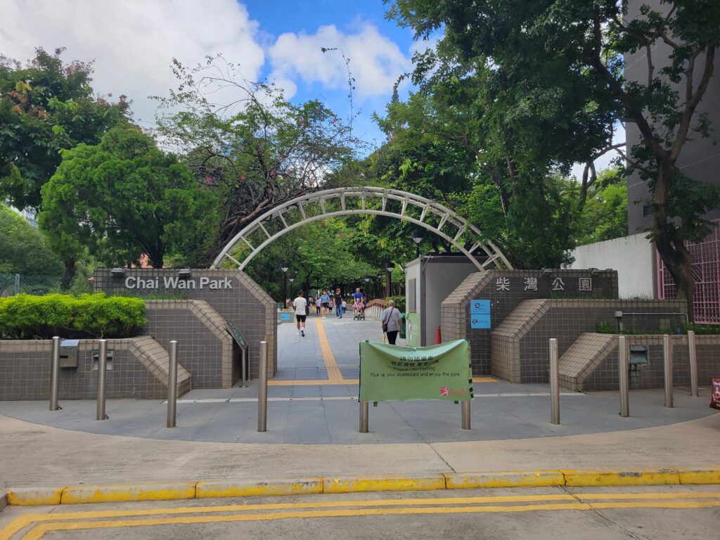chai-wan-park-playground-1