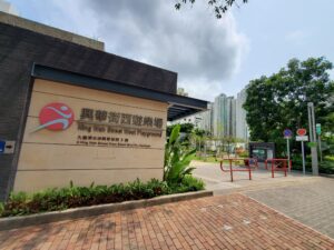 hing-wah-street-west-playground-1