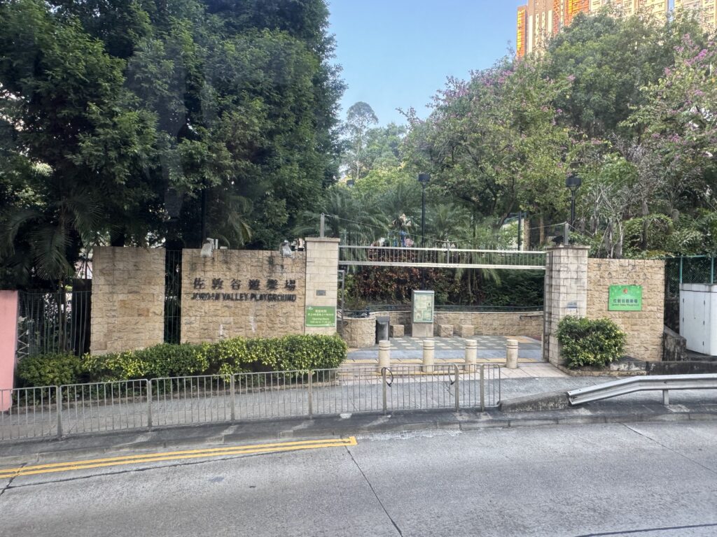 jordan-valley-playground-1