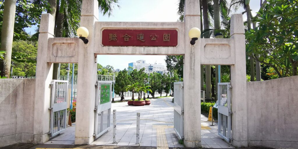 junction-road-park-playground-1