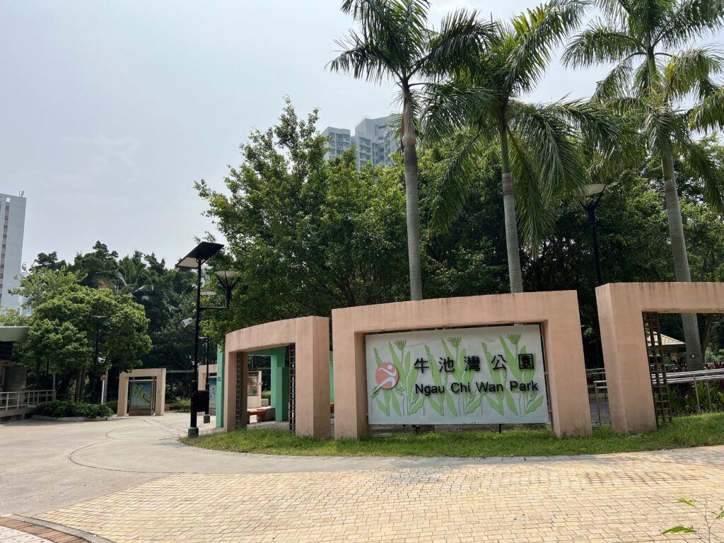 ngau-chi-wan-park-playground-1