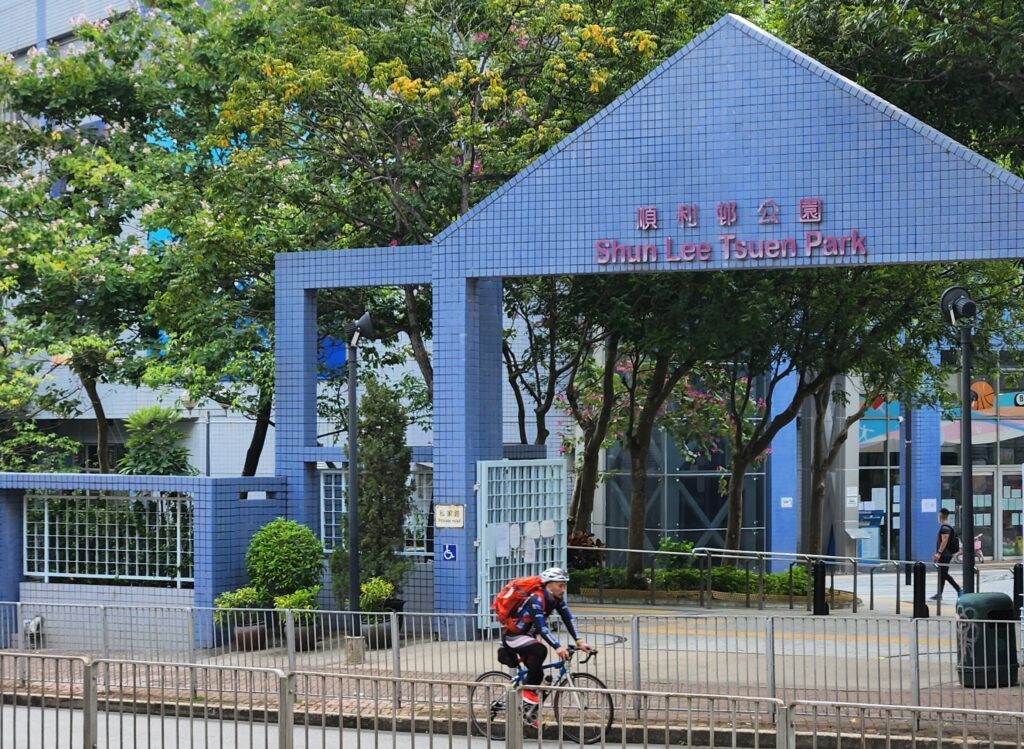 shun-lee-tsuen-park-playground-1