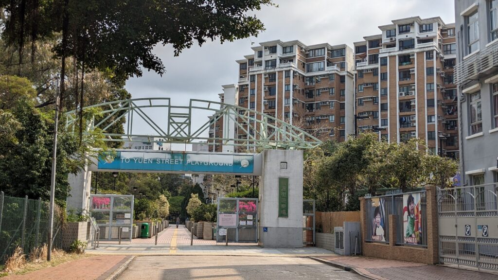to-yuen-street-playground-1